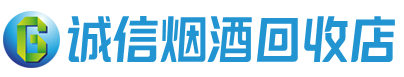 且末茅台酒回收,酒瓶,烟酒,飞天茅台酒,名酒,且末回收贵州茅台酒
